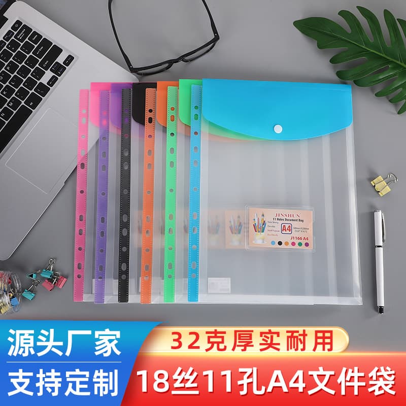 A4 Colored Transparent File Storage Bag Contract Bag 11-Hole Punched Pocket Student Exam Bag Large Capacity 3D Wholesale