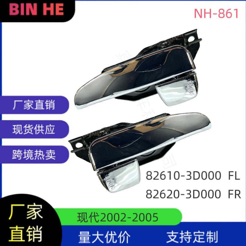 Factory Direct 82610-3D000 Car Door Inner Handle 82620-3D000 for Hyundai