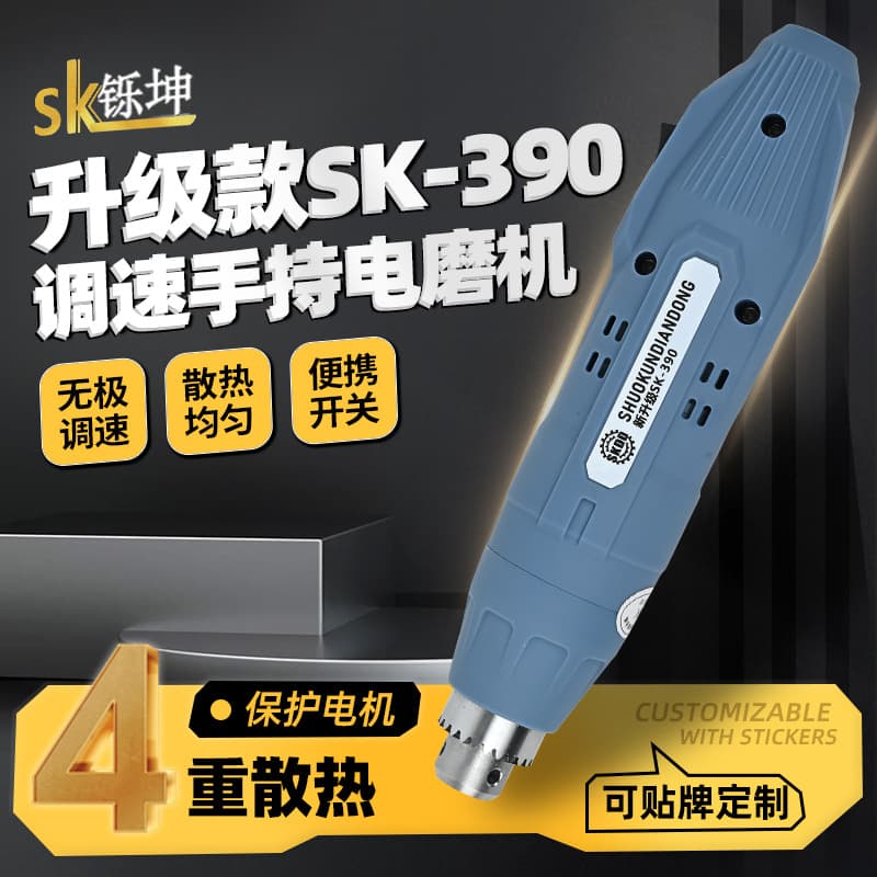 New SK-390 Sky Blue Handheld Electric Grinder High Power Polishing Tool Cutting Engraving Tool Mini Small Electric Drill