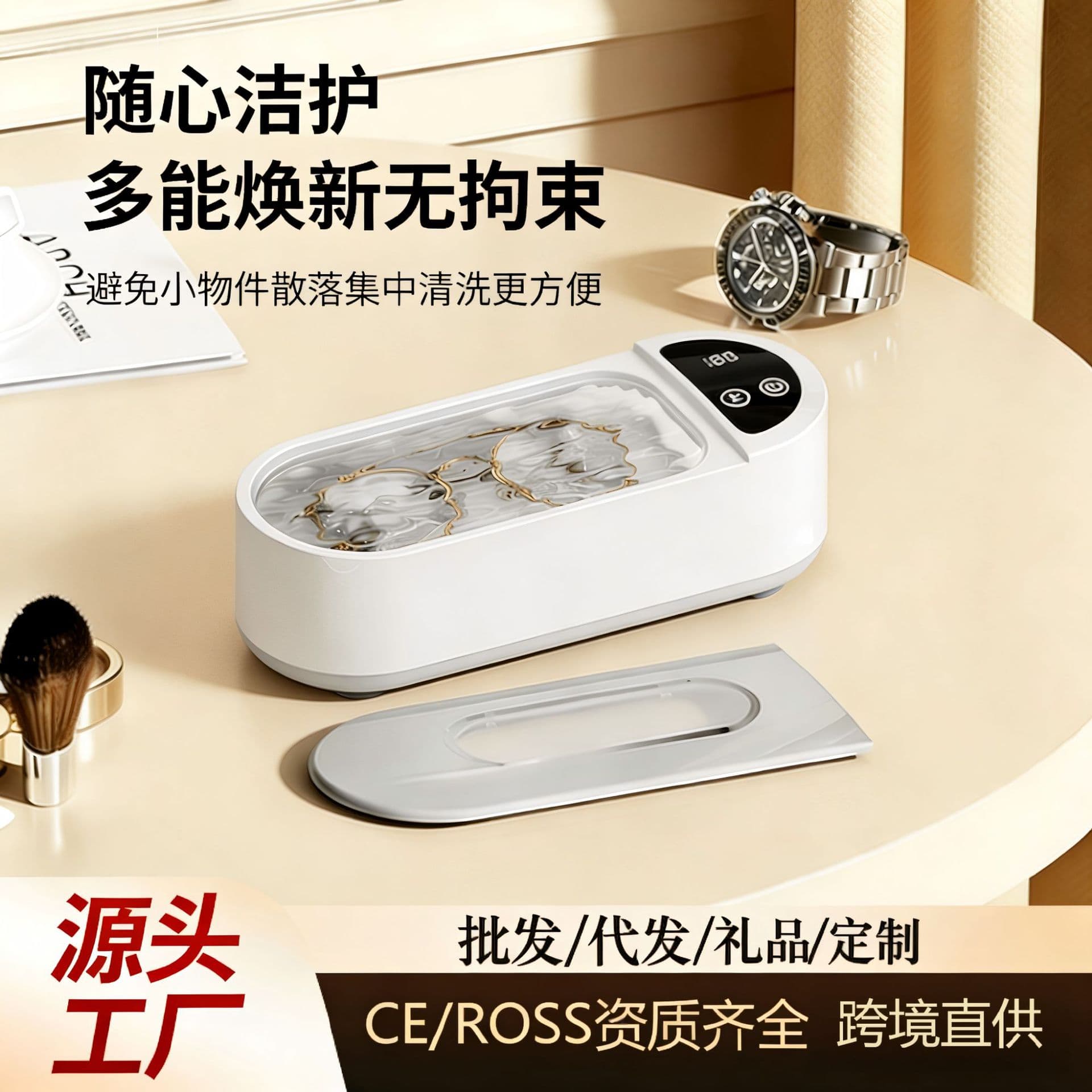 Ultrasonic cleaning machine glasses washing machine jewelry braces makeup brushes fully automatic cleaning artifact jewelry cleaner