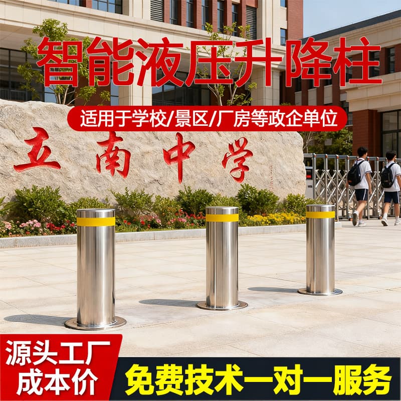 Intelligent Fully Automatic Hydraulic Rising Bollards, Remote Control Parking Posts for School Parking Lots
