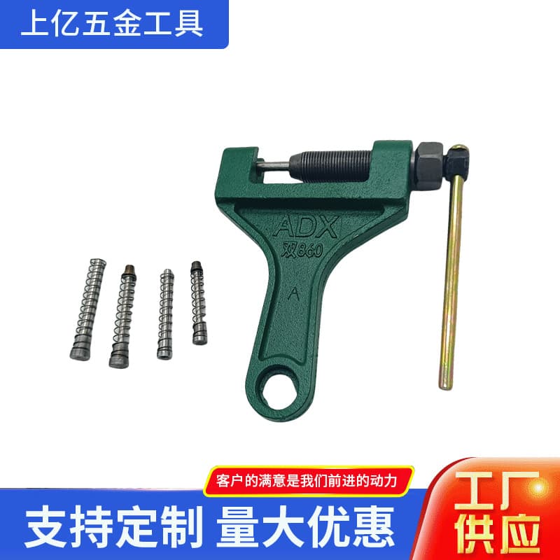 Chain Breaker Tool Kit Motorcycle Repair Tool Universal Chain Remover Chain Breaker Set Wholesale