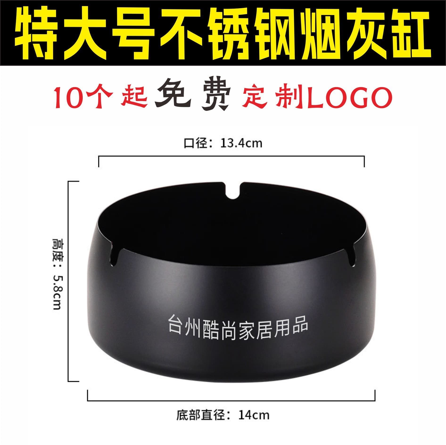 Stainless steel ashtray windproof hotel home bar logo gold gift wholesale ashtray black award commemoration