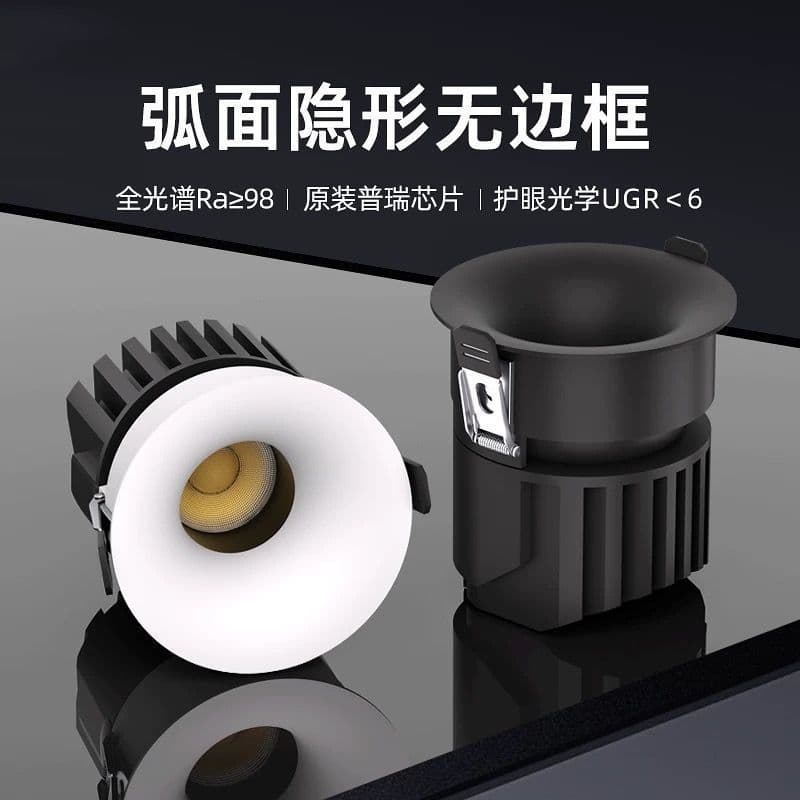 Borderless Spot Light Recessed Already Connected to MiJia APP Bluetooth MESH2.0 Small Hill Graffiti Smart Narrow Border
