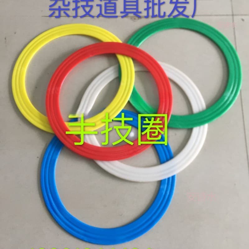 Circle plastic clown hand acrobatic juggling prop throwing ring prop ring professional juggling circle performance circle ladder