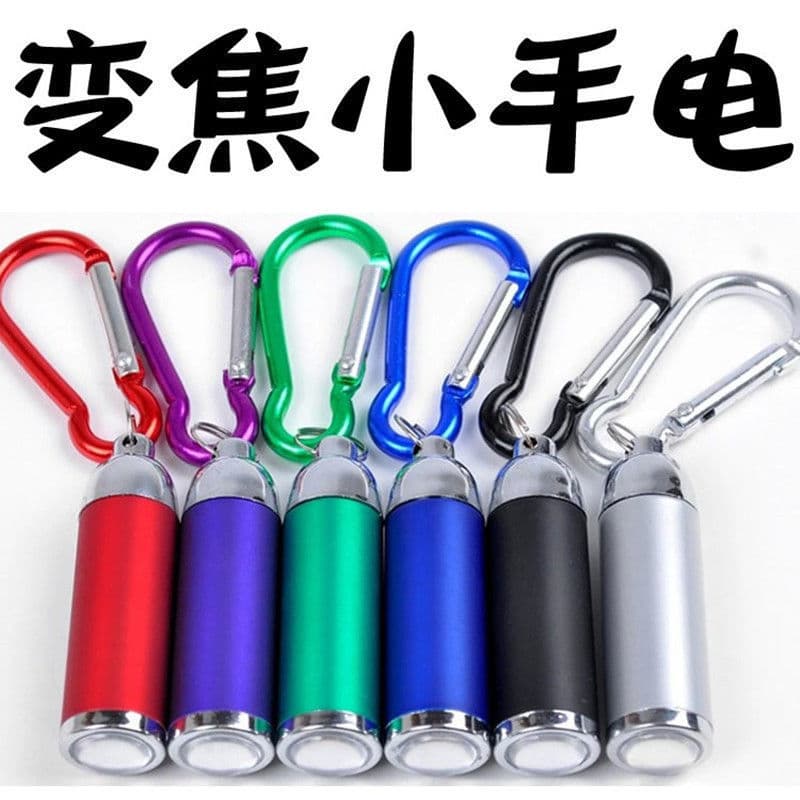 Mini Flashlight High-Power Flashlight Keychain Flashlight for Women Small Portable