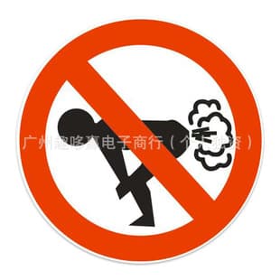 New Product No Farting Funny Humor Car Motorcycle Office Desk Waterproof Vinyl Sticker