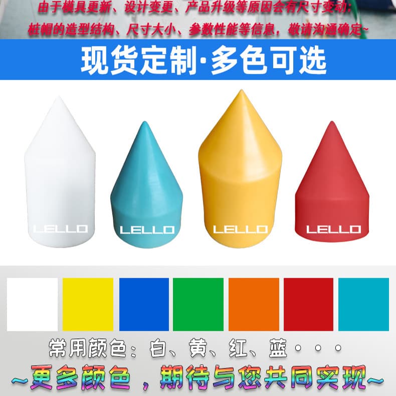 PE pile caps, dock pile caps, yacht dock pile caps, various specifications of engineering pile caps available for water transport.