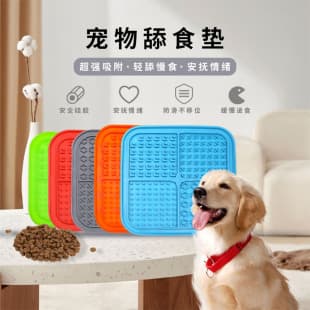 Amazon Slow Feeder Mat Dog Food Creative Pet Supplies Dog Lick Mat Wholesale Cat Dog Slow Feeder Mat Silicone Pet Food Tray