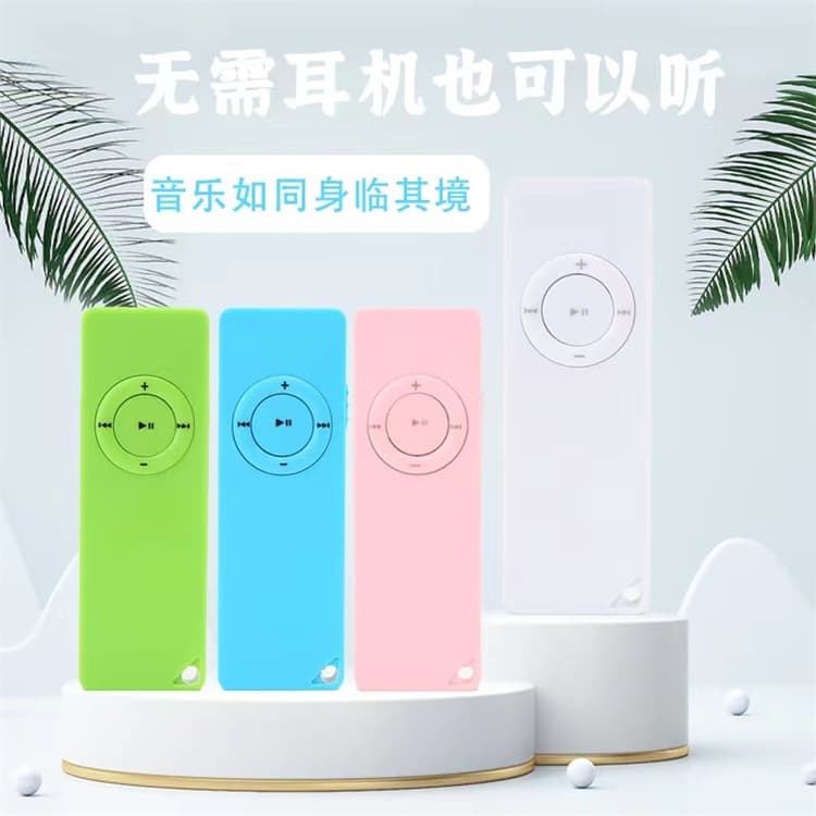 Ultra-thin mini MP3 player for students with card slot and external volume amplifier.