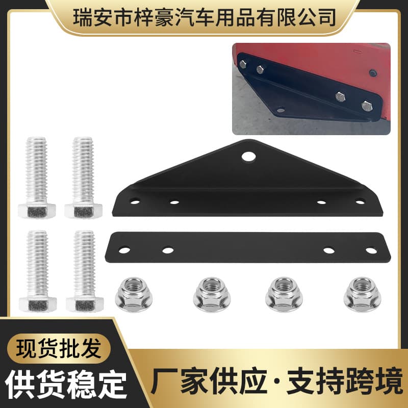 79108500 Zero-Turn Mower Trailer Hitch Kit, 1/4-Inch Reinforced Zero-Turn Hitch Kit