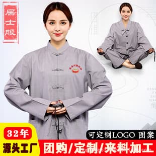 Huiwu Monk Robe, Haiqing for Lay Practitioners, Female Monk Clothing, Summer Linen and Cotton Monk Suit, Pure Cotton Stand Collar Set for Zen Practice