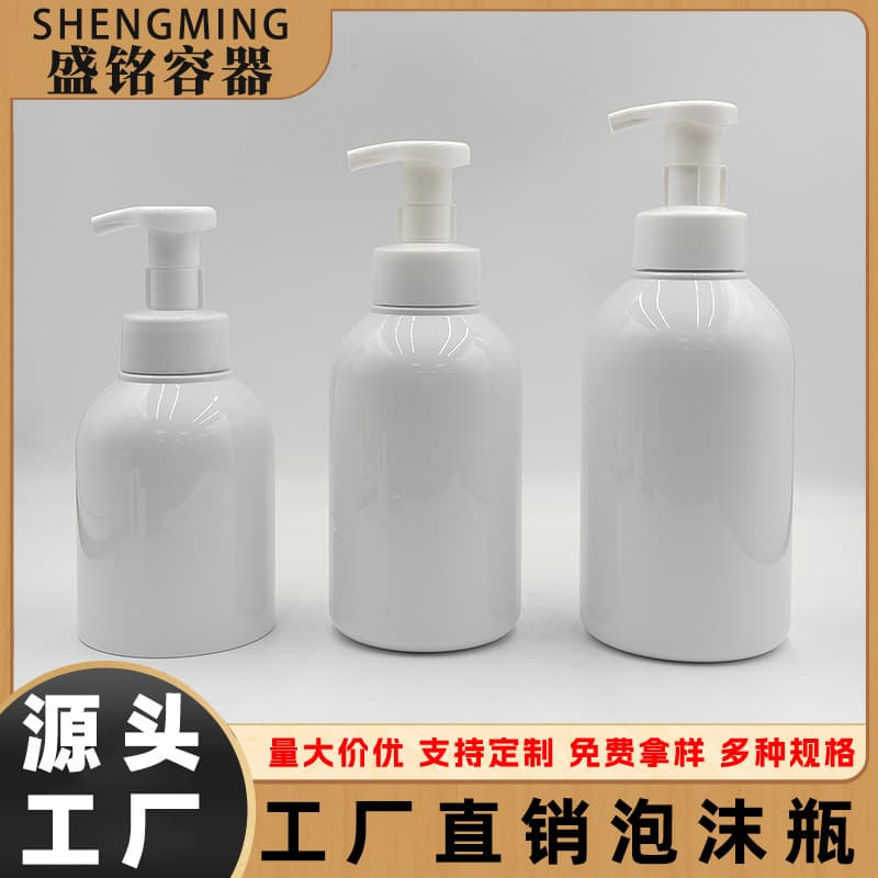 400ml-800ml facial cleanser mousse bottle, pump-operated foaming hand soap bottle, PET shampoo and shower gel empty bottles