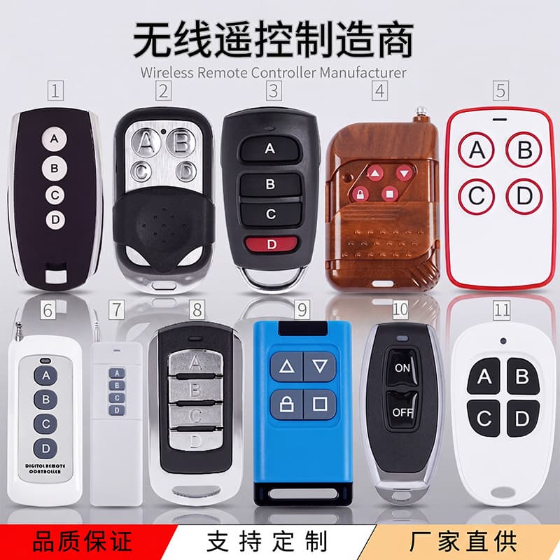 433MHz Super Copy Remote Control, Universal for Roller Shutter Doors, Garage Doors, Access Control, Electric Doors, Wireless Copy Remote