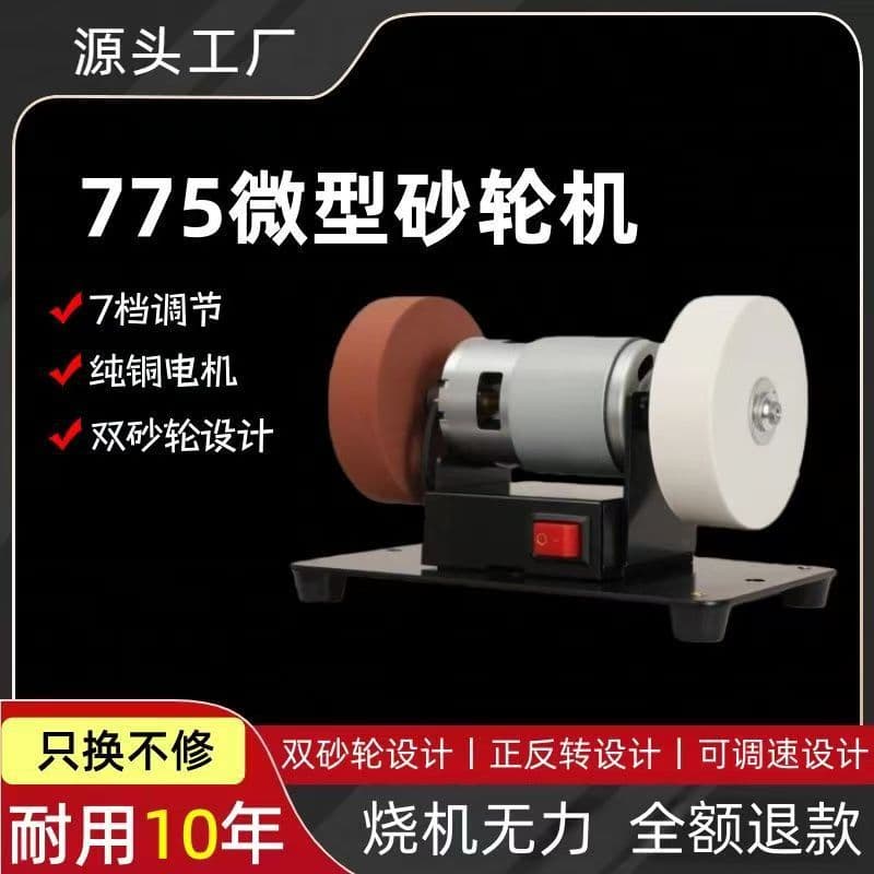 Small Grinder with Dual Wheels, Desktop Electric Polishing and Drilling Machine, Variable Speed Sharpener for Home Use