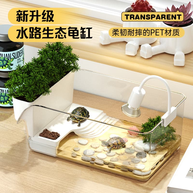 Turtle Breeding Tank, Crab Tank, Office Desktop Turtle Tank, Ecological Terrarium, Basking Platform, Climbing Platform Design, Fish Tank