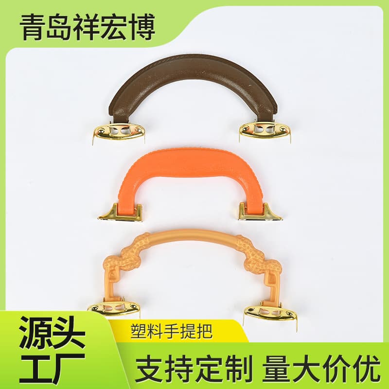 Factory direct gift box handle, suitcase handle, bamboo knot handle, bag handle, plastic pull handle