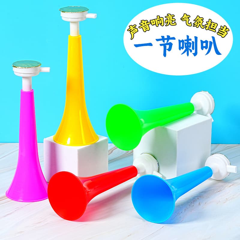 Single-Section Large Horns, Sports Cheering Horn Toys, World Cup Football Fan Vuvuzela Horns Wholesale
