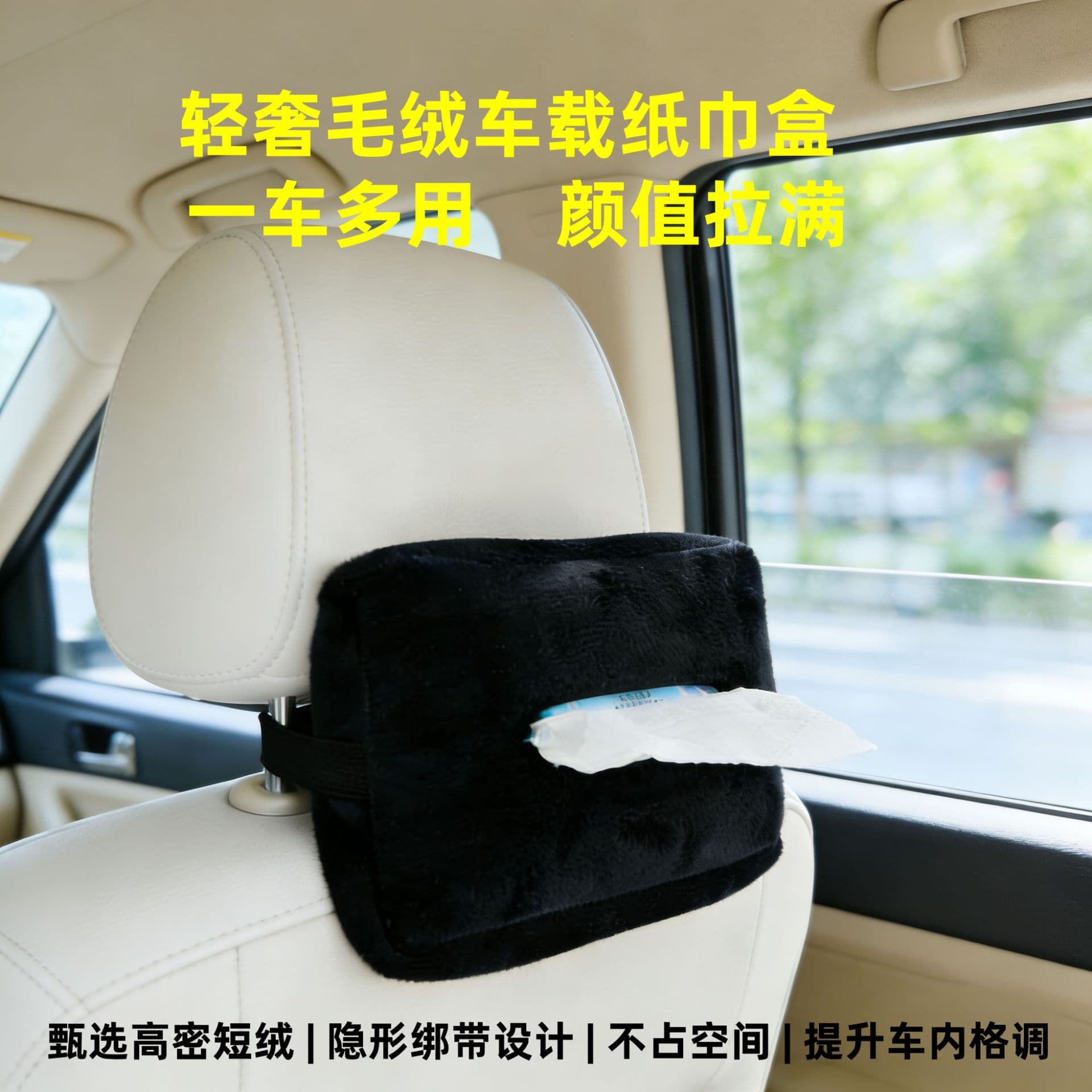 Cartoon Car Tissue Box Plush Sun Visor Hanging Tissue Holder Multifunctional Car Interior Accessory