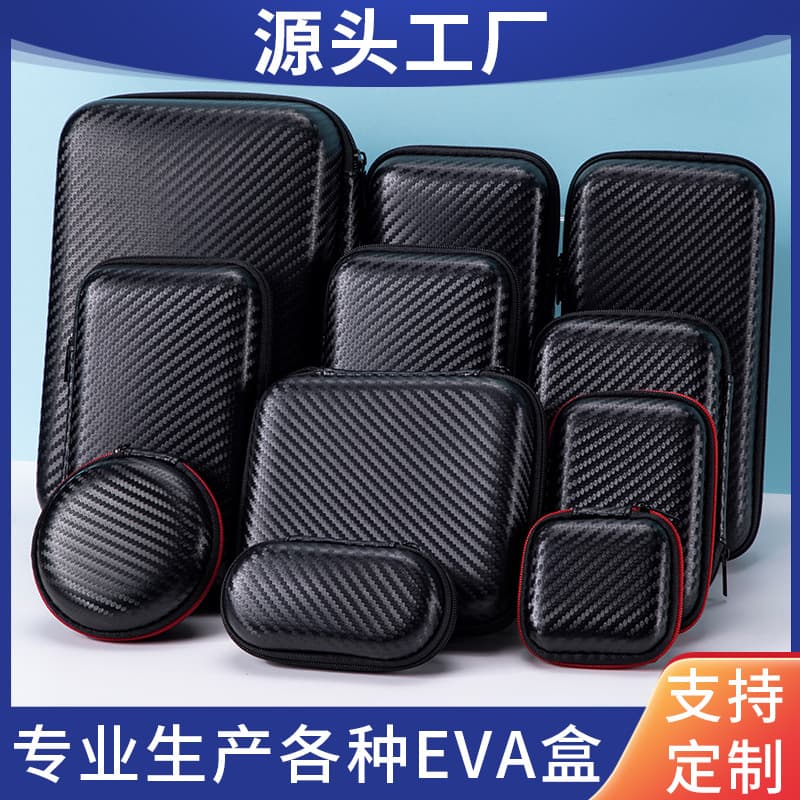 EVA Bag, Earphone Packaging Box, Data Cable Storage Box, Portable Hard Drive Bag, Bluetooth Earphone Storage Bag