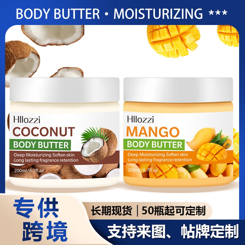 Export High-Moisture Body Butter Cream - Coconut Mango Scent, Moisturizing Repair