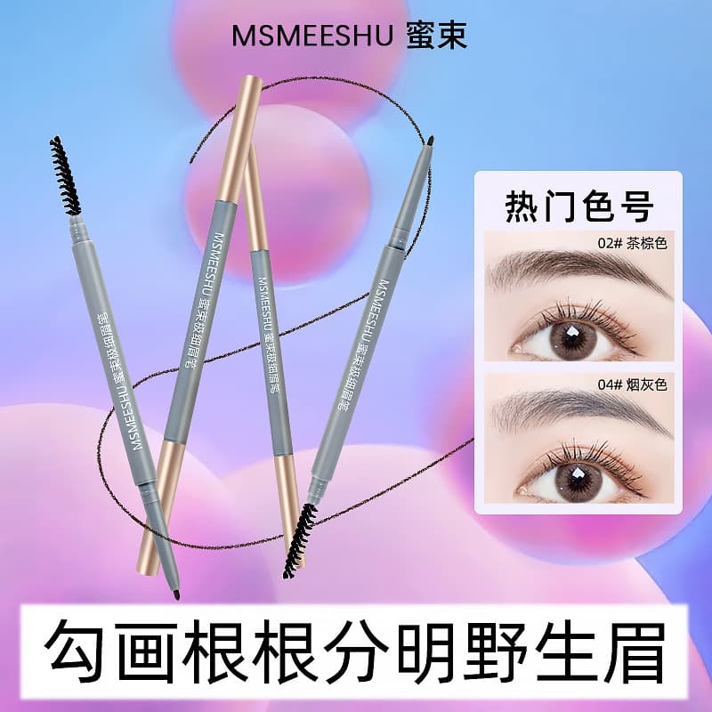 Mishu Ultra-Fine Eyebrow Pencil Waterproof Sweat-Proof Natural Wild Eyebrow Definition Long-Lasting Non-Smudge Universal
