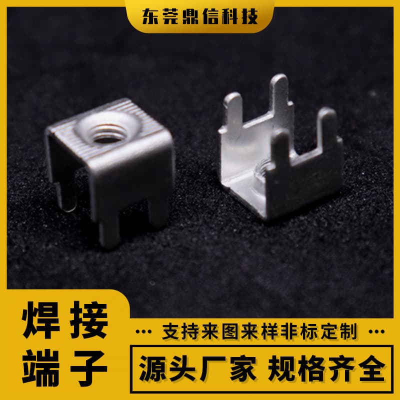 Solder Terminal PCB-10 M3 M4 Terminal Block Mounting Bracket Binding Post PCB Terminal