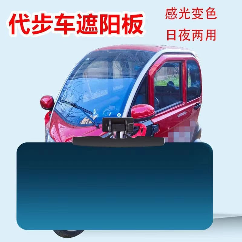 Sun visors for commuter vehicles, tricycles, and four-wheeled vehicles; sunshade and heat insulation panels; windshield covers. Manufacturers and wholesalers of windshield covers.