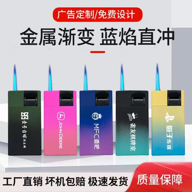 Metal cartoon windproof direct advertising lighter Internet celebrity frosted printing custom printing logo personalized creativity