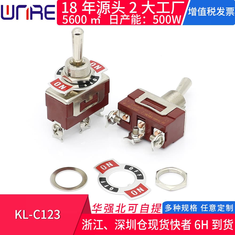 KL-C123 threaded three-legged three-speed self-resetting rocker switch 16A 250V toggle switch