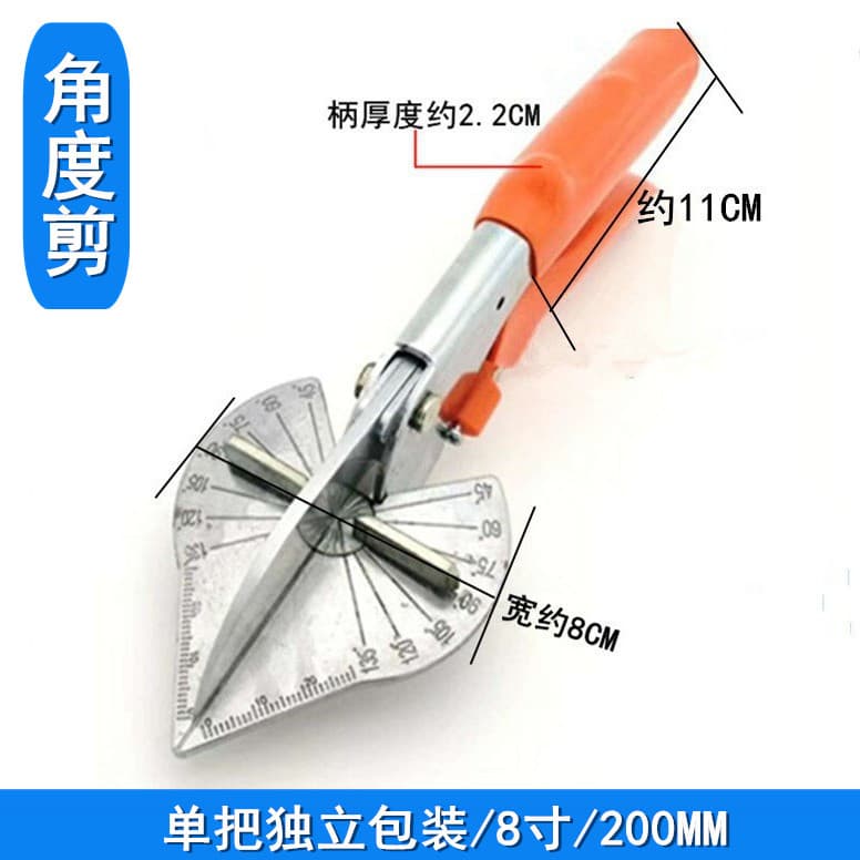 Angle Scissors Slot Scissors Multi-Functional Universal Scissors 45 90 Folding Pliers