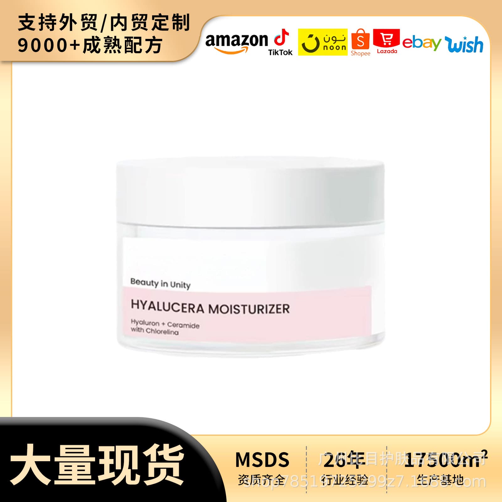 Cross-border in-stock BRIGHTENING MOISTURIZER Niacinamide Cream deeply hydrates and brightens