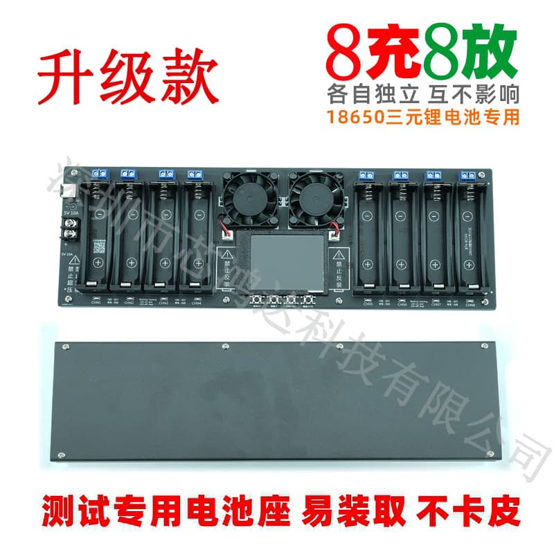 2.4-inch Color Screen with Curve Display 8-Channel 18650 Battery Capacity Internal Resistance Tester Sorting Instrument