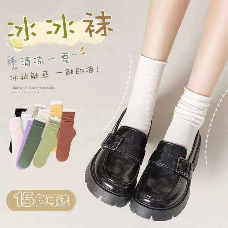 Women's Ice Silk Socks Summer Thin Mid-Calf Black White Pile Up Socks Wholesale Batches Male Female Underwear Home Clothes