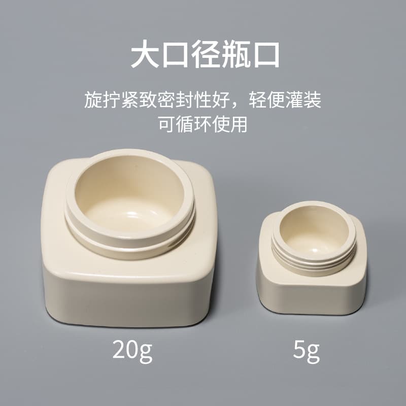 Gel Nail Polish Refill Bottle Lightproof Empty Bottle 5g 20g Square Bottle Cosmetic Refill Bottle Stock Cream Jar