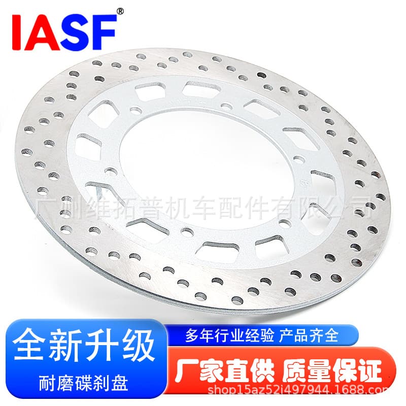 Suitable for Yamaha XV125/250/750/1100 TDR125 Front Disc Brake 282mm Brake Pad
