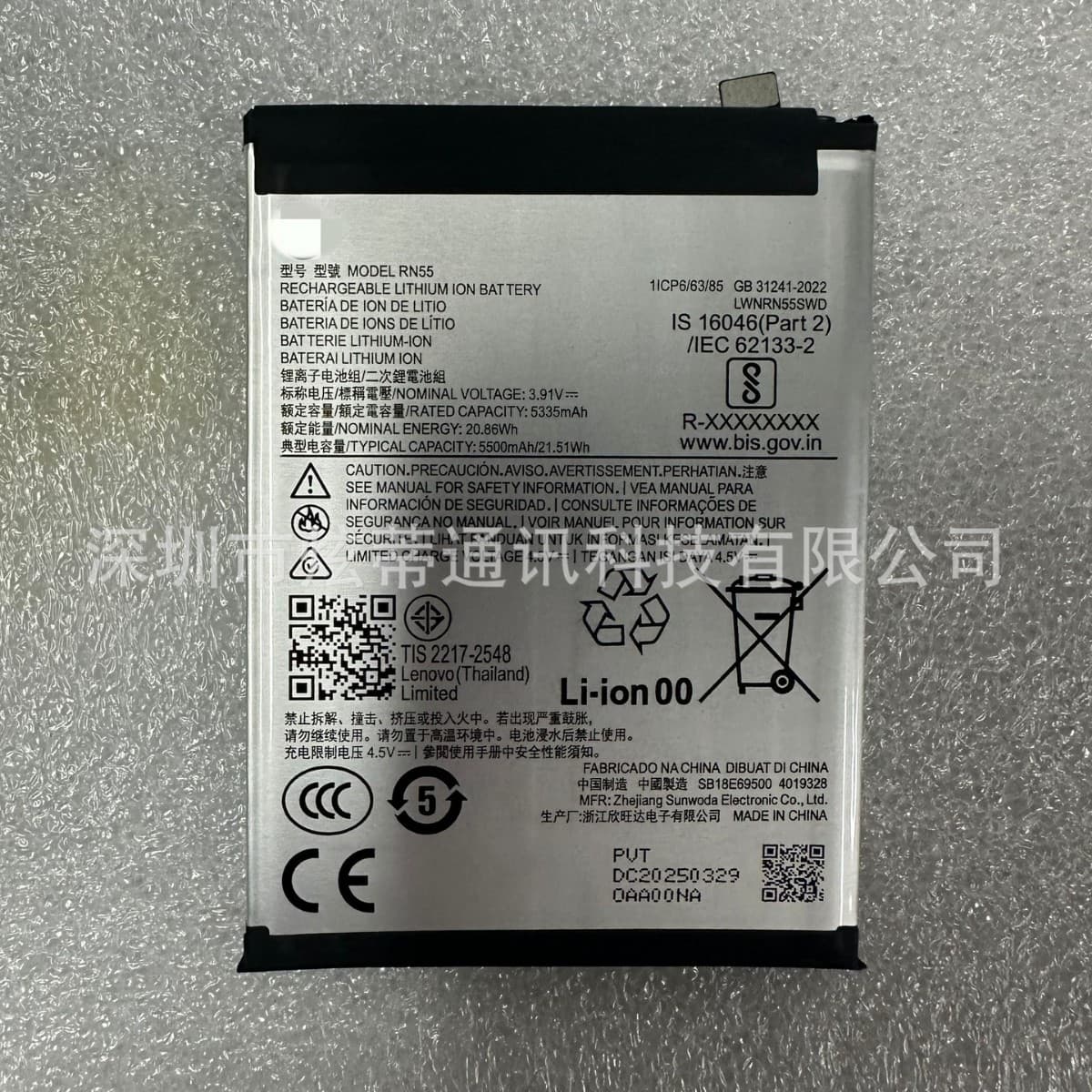 Xuandi Compatible Battery for Motorola RN55 Phone 5500mAh Built-in Battery