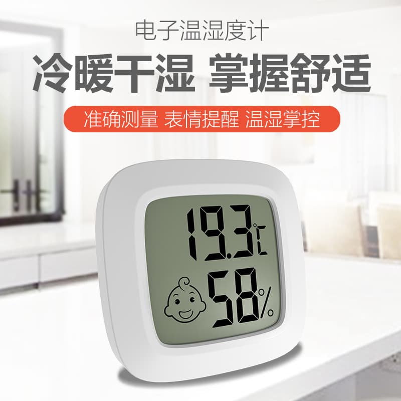 Factory Direct Mini Thermometer Hygrometer with Magnetic Mount for Indoor Baby Bedrooms