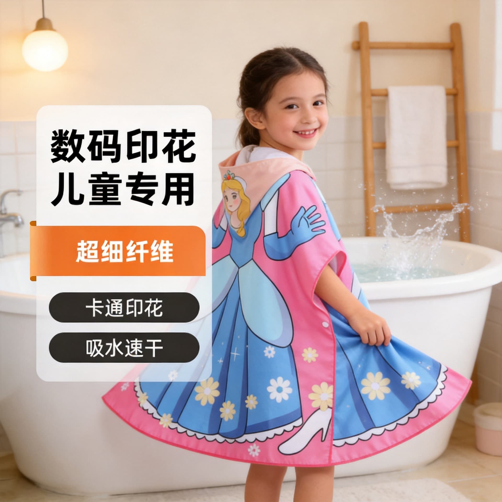 Children's Bath Towel Cape Cartoon Baby Swimming Bathing Absorbent Factory Direct Printed Microfiber Bathrobe Cape