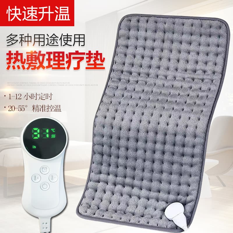 Cross-border household multi-functional electric heating pad, therapy blanket, warming blanket, office electric blanket, adjustable temperature