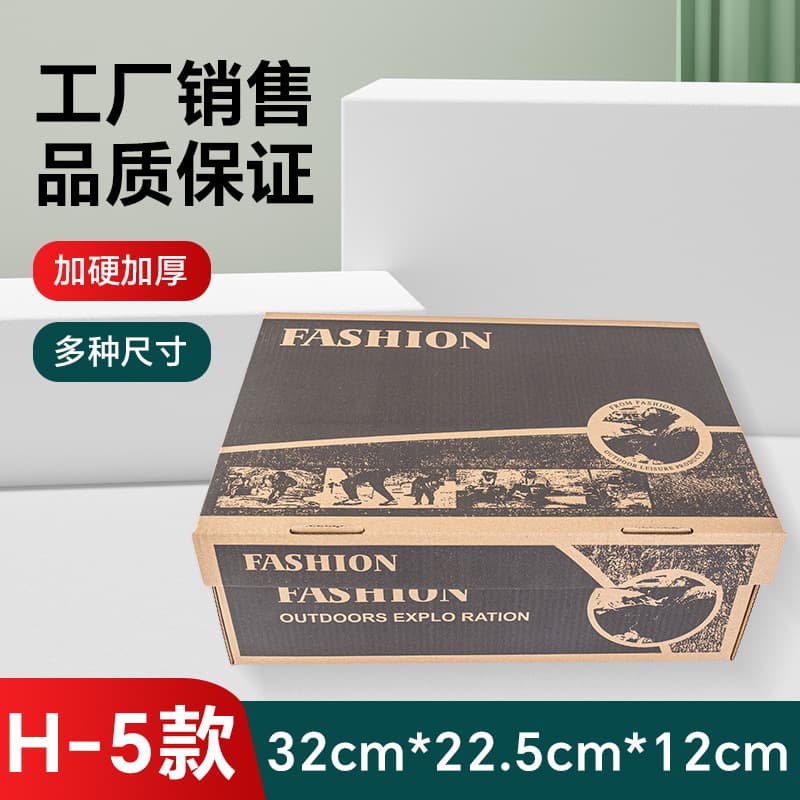 Shoe Box Wholesale Ready Stock, Kraft Paper Flip-top Foldable E-commerce Standard for Leather Shoes, Sports Shoes, Men's and Women's Shoes, Thickened