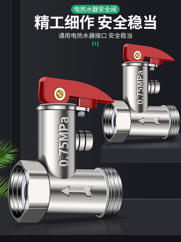 Baolian Thickened All-Copper Electric Water Heater Universal Valve, Pressure Relief Valve, Pressure Reducing Valve, Check Valve, Exhaust Valve Accessories