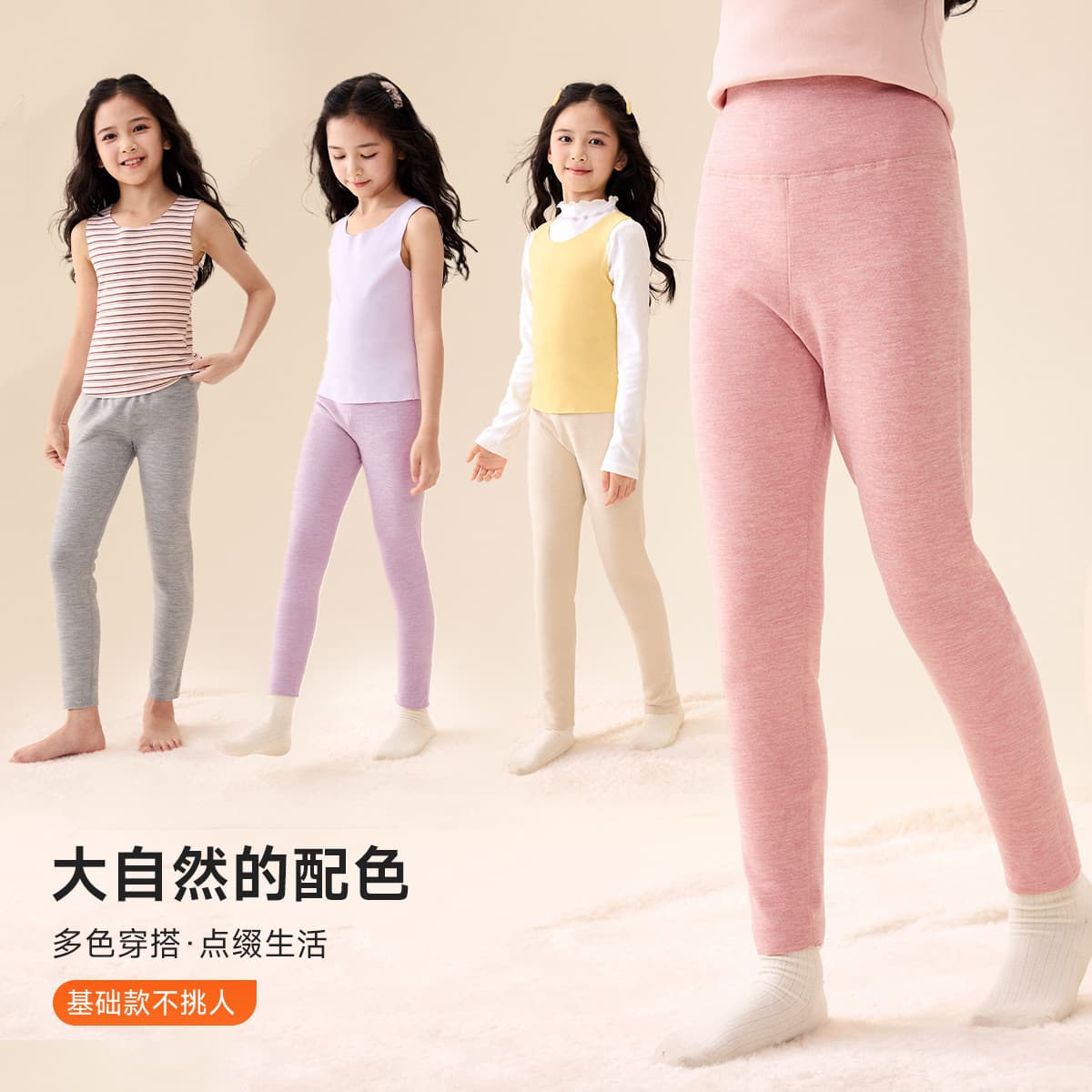 Girls' Winter Long Johns 2025 New Thick Warm Pants Kids Thermal Base Layer Trousers Children's Winter Clothing