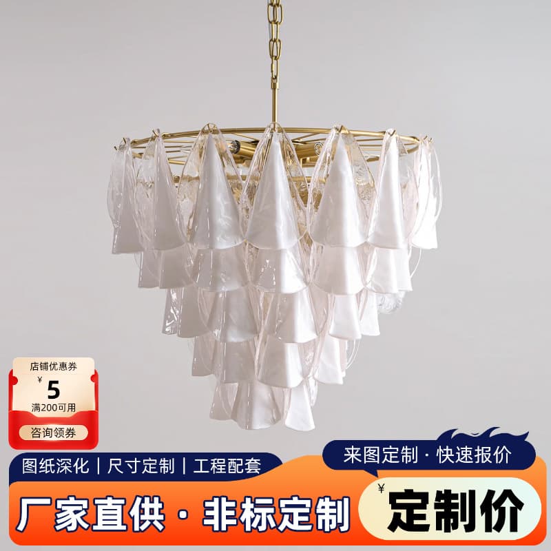 French Vintage Murano Petal Glass Chandelier Mid-Century Light Luxury Lamp for Living Room Dining Room Bedroom