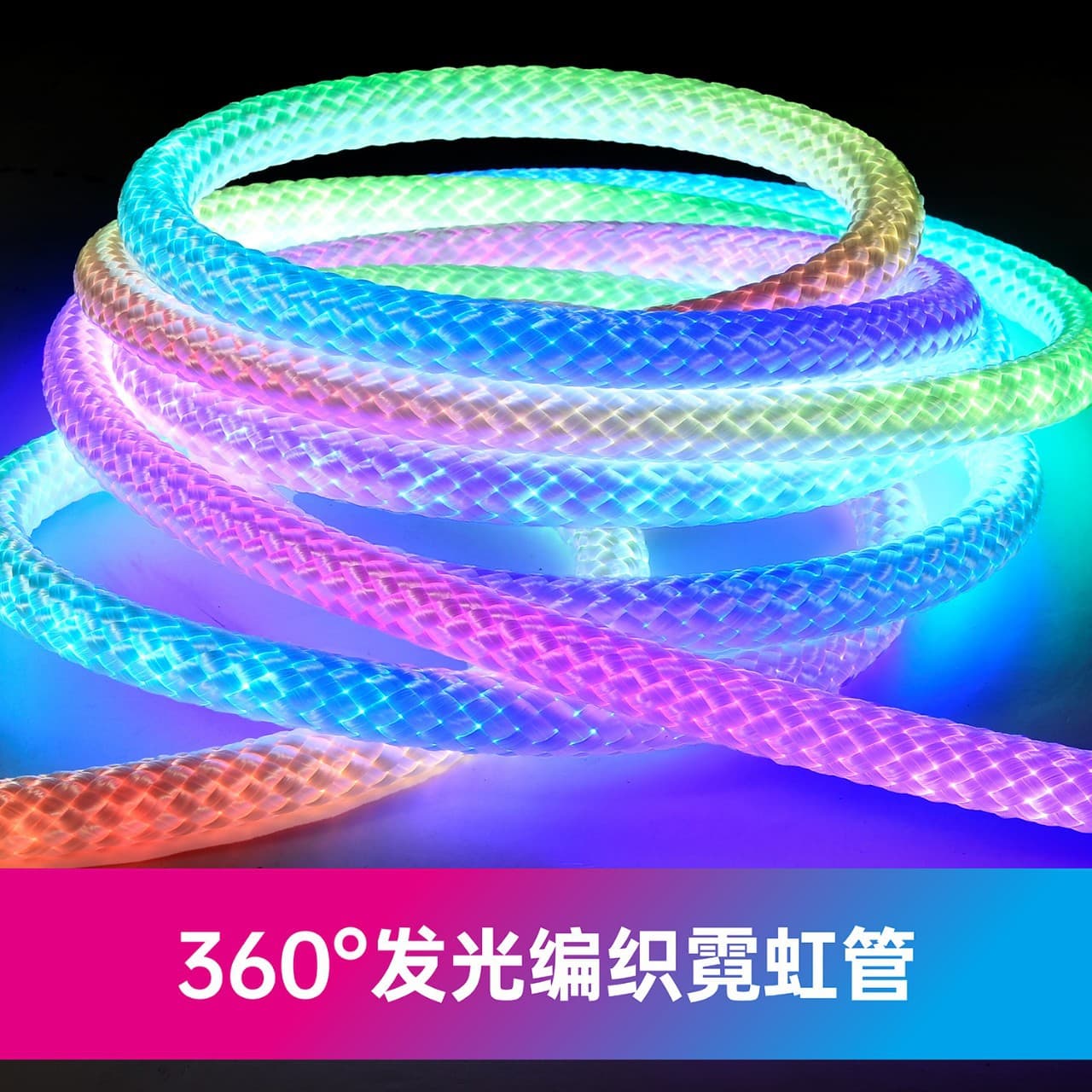 Glowing Mesh Braided Light Strip, Colorful Silicone Neon Light, RGB Running Water Round Tube Light Bar, Outdoor Dragon Scale Light