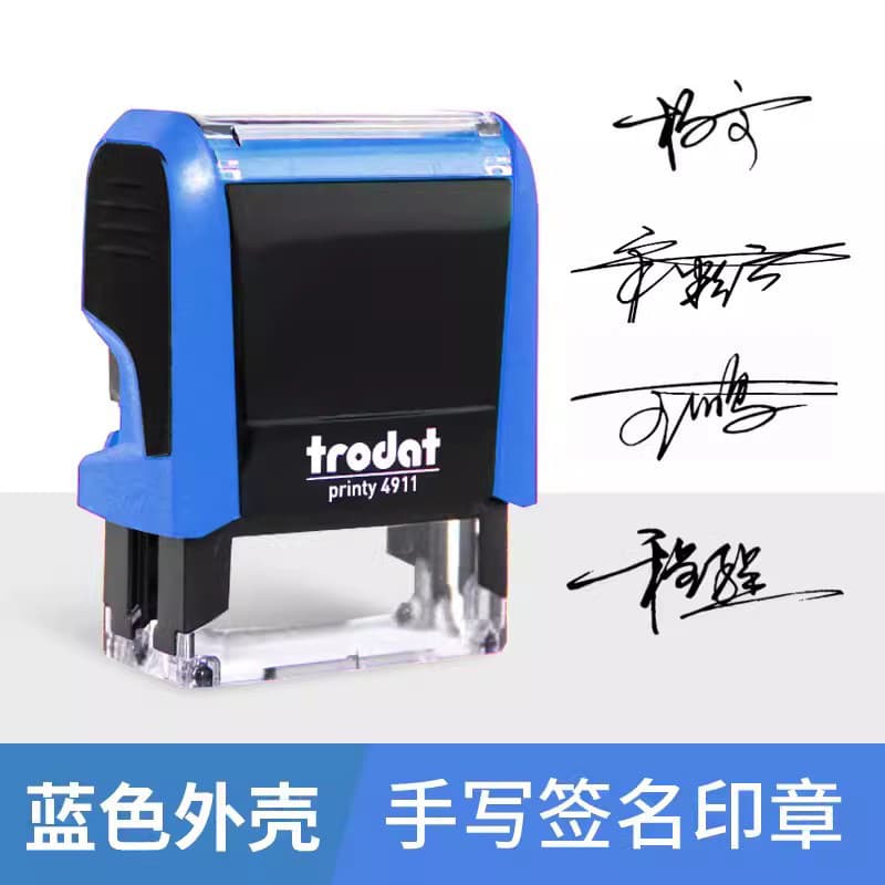 Zhuoda Stamp Handwritten Signature Stamp 4911 Flip Cover Stamp Text Office Automatic Ink Durable