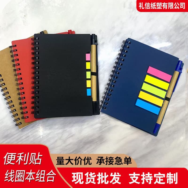 A6 Minimalist Solid Color Diary Spiral Notebook Creative Business Notebook Customizable Notebook Classified Notepad Loose-Leaf