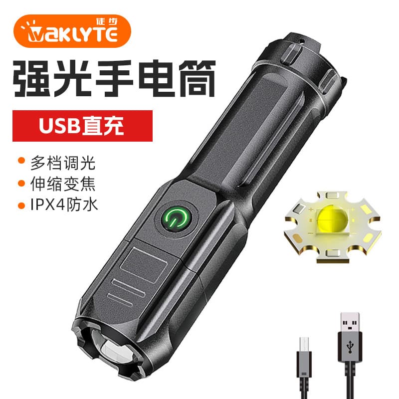 Hiking ABS bright light retractable zoom outdoor portable household flashlight rechargeable waterproof plastic flashlight