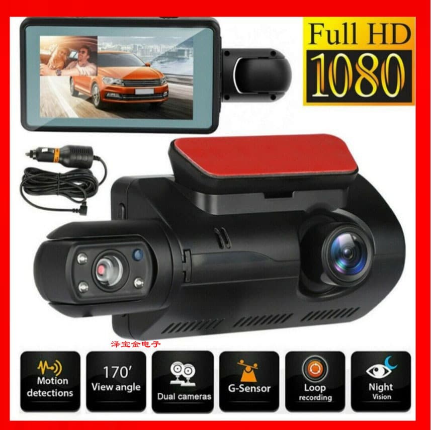 A68 3-inch Car Dashcam High Definition 1080p Dual Recording Dual Camera Car Specific Explosion Style Vehicle Supplies