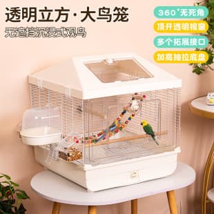 Acrylic Bird Cage Parrot Villa Landscape Transparent Bird Cage for Cockatiels Lovebirds Large Bird Cage